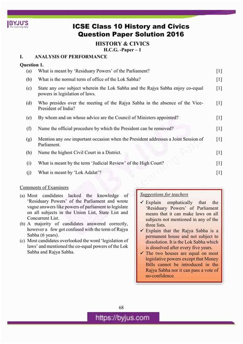 Full Download Grade 10 Caps History Question Paper 2013 Fruityore 