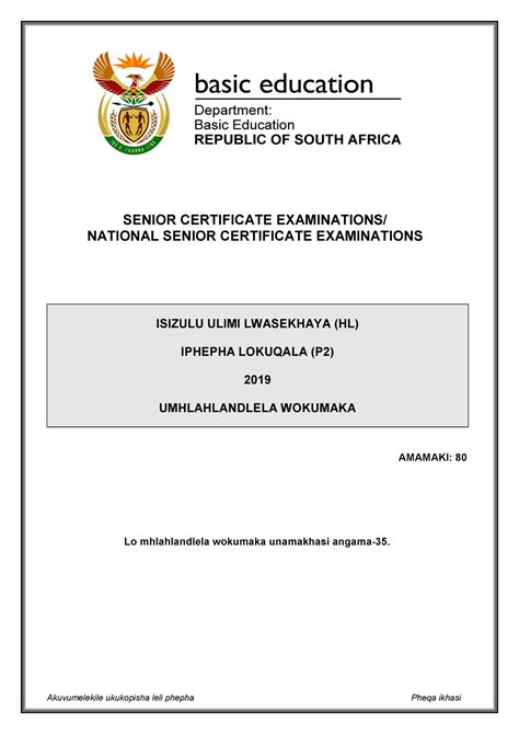 Download Grade 10 June Exam Zulu Paper 2 