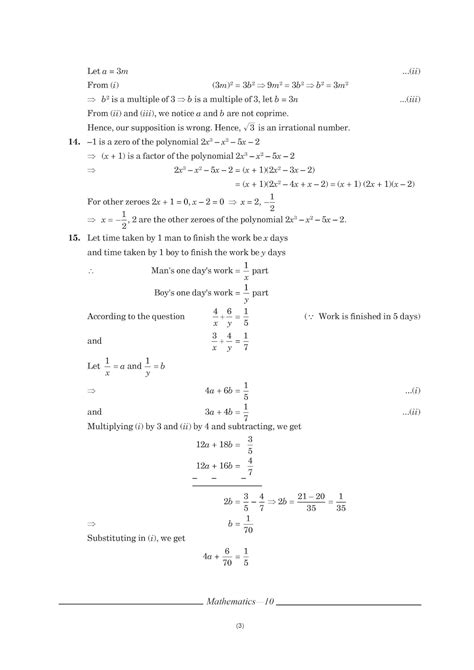 Download Grade 10 Maths Paper 1 