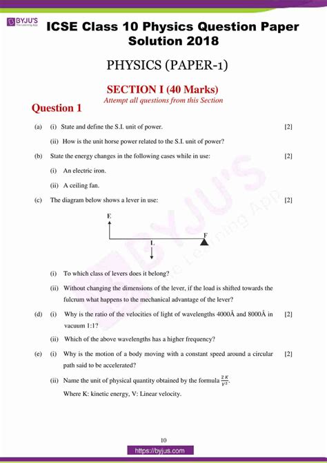 Full Download Grade 10 Physics Exam Papers 