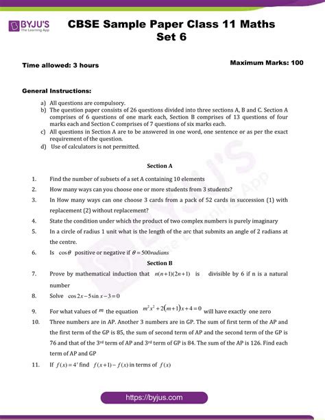 Read Online Grade 11 Maths Paper 1 November 2011 Memo 