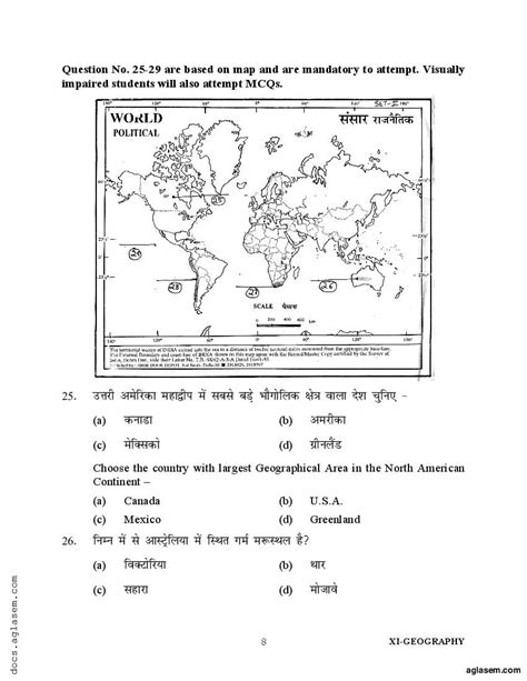 Full Download Grade 11Geography Question Paper On Data Handling 