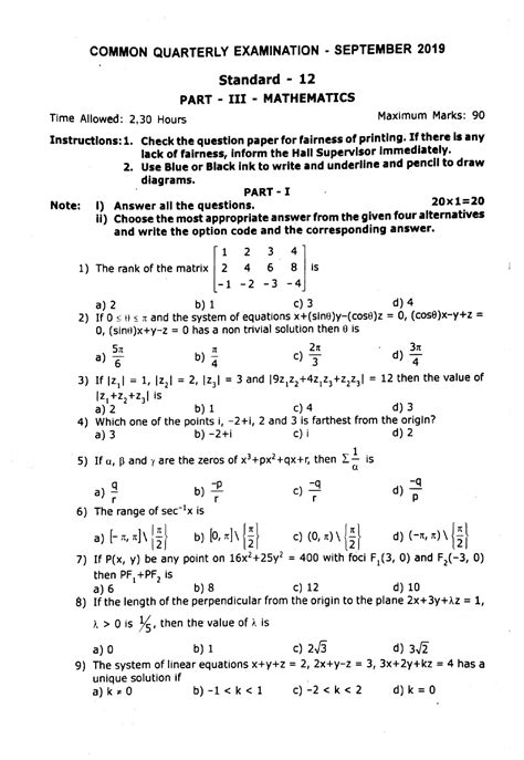 Read Online Grade 12 Mathematics June Exam Papers 