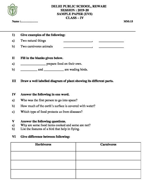 Full Download Grade 2 Science Test Papers 