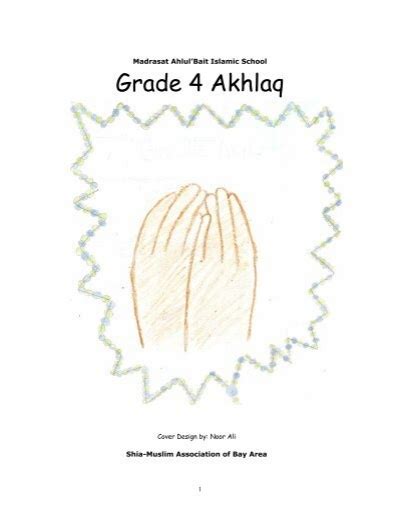 Read Grade 4 Akhlaq Book Ziyaraat 