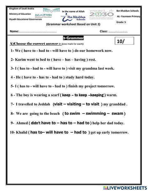 Full Download Grade 5 Unit 2 Grammar Answers 