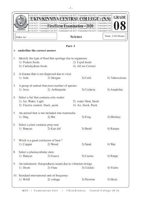Download Grade 8 Science Exam Papers English Medium 
