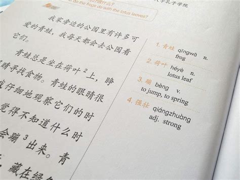 Graded Chinese Readers To Improve Your Mandarin Goeast Chinese Grade - Chinese Grade