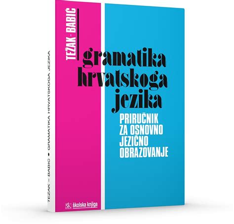 gramatika hrvatskoga jezika pdf
