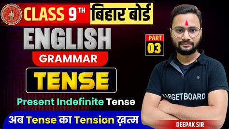 Grammar For Class 9th