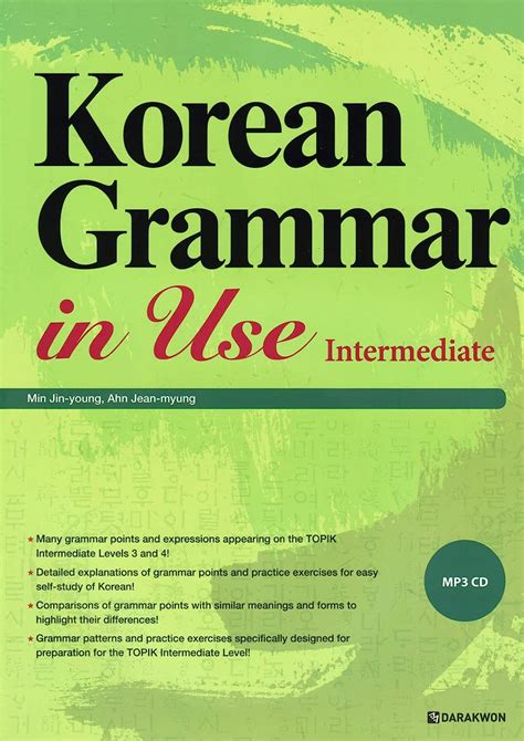 grammar in use intermediate mp3