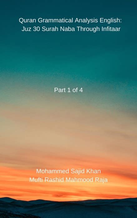 Grammatical Analysis Of Quran