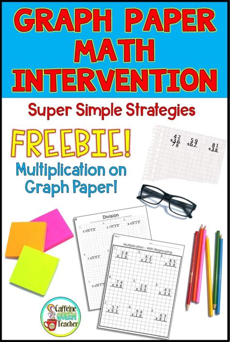 Graph Paper Math Intervention Caffeine Queen Teacher Multiplication On Graph Paper - Multiplication On Graph Paper