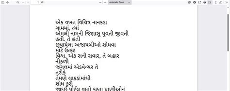 greasy Meaning in Gujarati - Translation - Shabdkosh