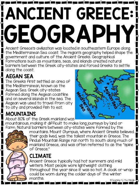 Greece Geography Worksheet   Geography Of Ancient Greece Mdash Printable Worksheet - Greece Geography Worksheet