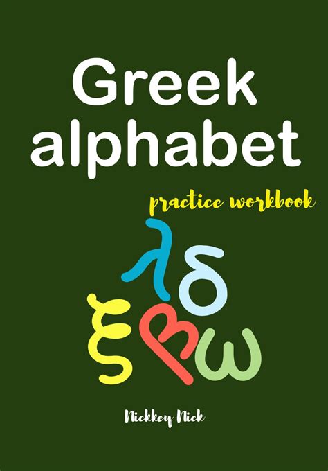 Greek Alphabet Practice Workbook Pothi Com Alphabets Writing Practice Books - Alphabets Writing Practice Books