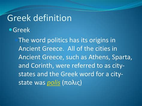 greek definition