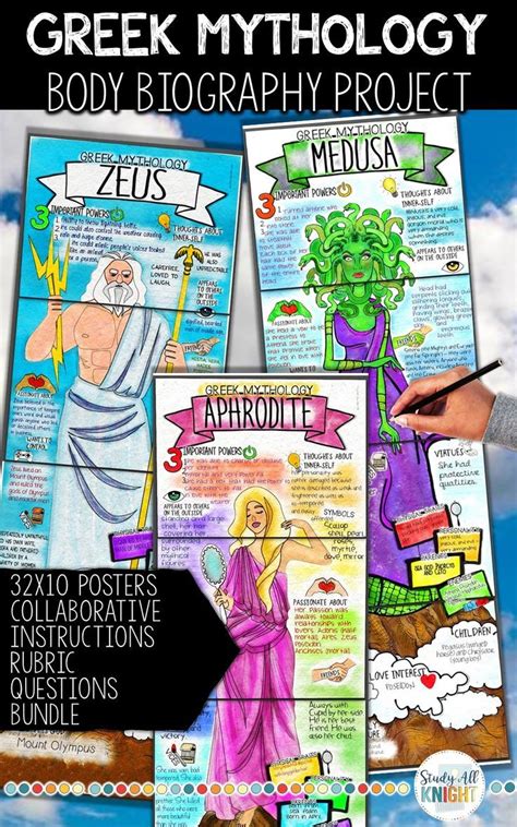 greek god biography