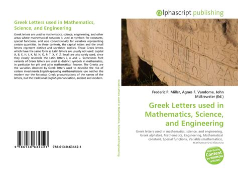 greek letters used in mathematics science and engineering