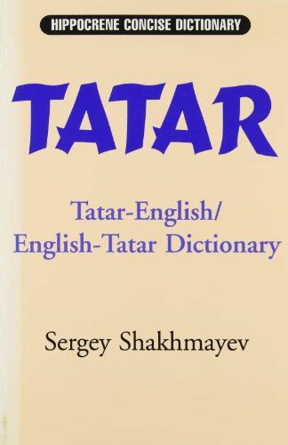 Download Greek Tatar English Glossary Volume 1 