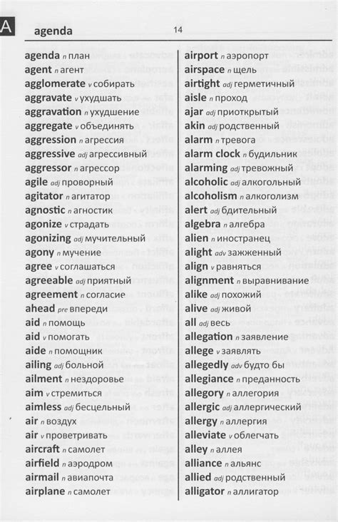 grisly translation in Russian English-Russian dictionary Reverso