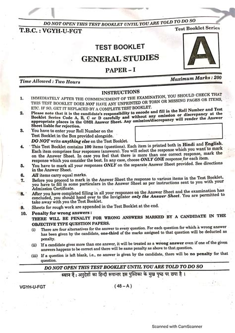 Download Gs College Question Papers 
