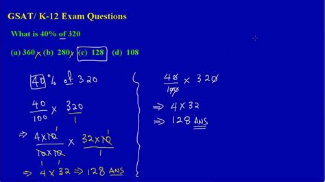 gsat questions answers