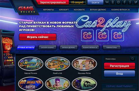 gsm онлайн казино