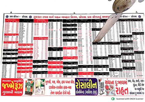 Gsrtc Time Table