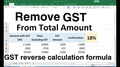gst included in total