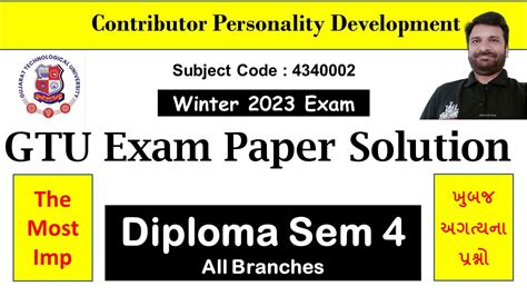 Full Download Gtu Exam Paper Solution Diploma 