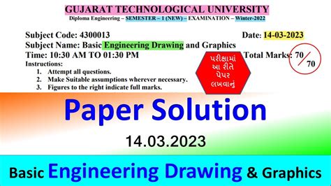 Read Online Gtu Solved Exam Papers For Eee 