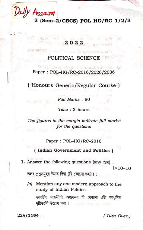 Full Download Gu 2012 Ba 2Nd Sem Political Question Papers 
