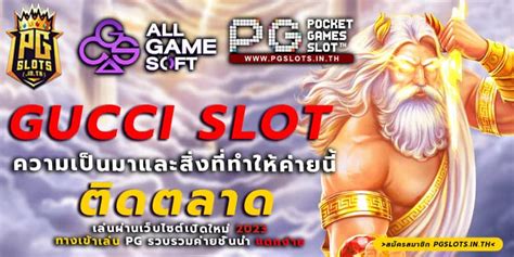 GUCCI177 SLOT：Pragmatic Play Software Provider - Slot Demo