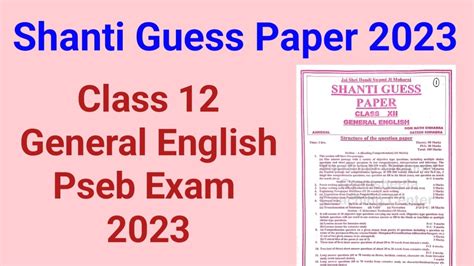 Download Guess Paper Class Xii 