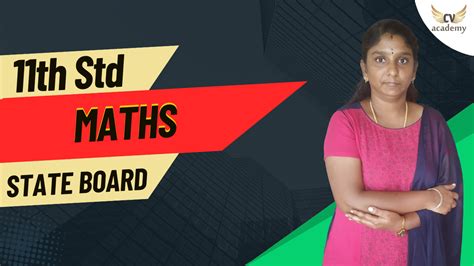 guide 11th std state board tamil nadu