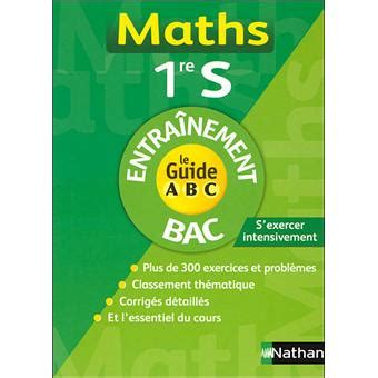 Guide Abc Maths 1re S Entraine