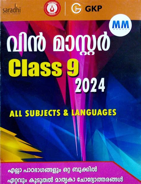 Read Online Guide For Class 9 Scert 