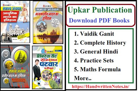 Read Guide For Upkar Pdf 