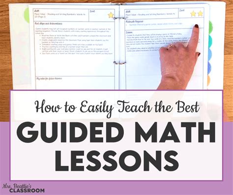 Guided Lessons For Students Of The Alexander Tech