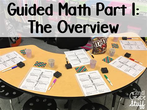 Download Guided Math Components 