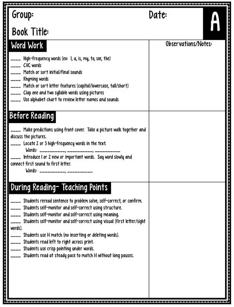 Full Download Guided Reading Lesson Plan Format 