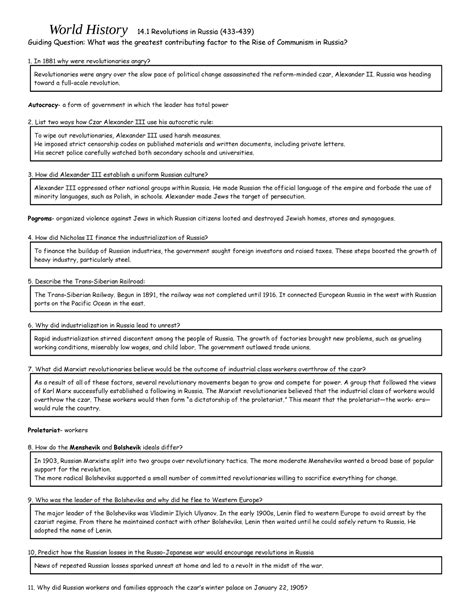 Read Online Guided Section 1 Answers World History 