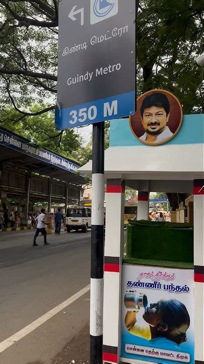 Guindy Bus Stop