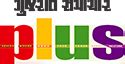 Gujarat Samachar