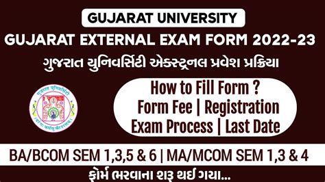 Download Gujarat University Sem 3 Bcom All Papers Bigqquore 