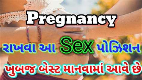 Full Download Gujarati Pregnancy Guide Crah 