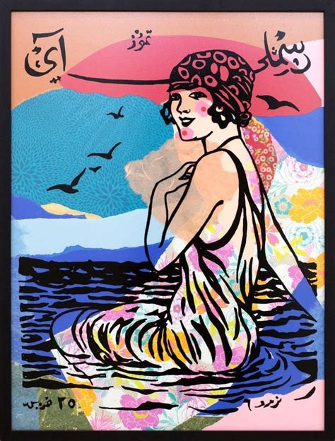 gulshan karamustafa biography