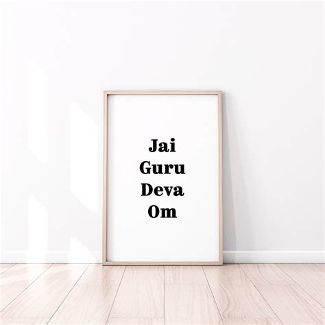 Guru Deva Om
