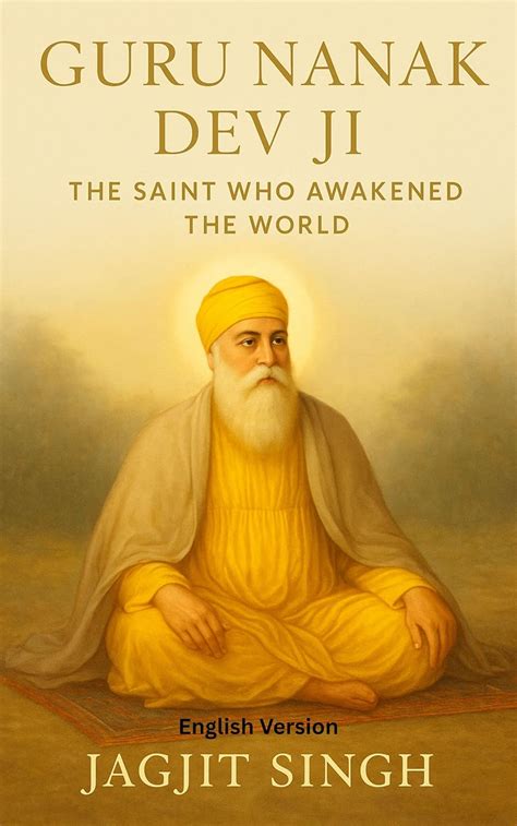guru english edition